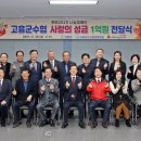 희망모아협동조합 이미지