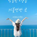 정동캐슬호텔 이미지