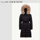 모든지쇼핑 | 몽클레어 몽클레르 클로에 1사이즈 구매 후기 (수원 롯데백화점 타임빌라스), 한 번 허탕쳤다가 웨이팅...