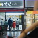 프렌즈떡볶이 이미지