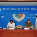 남면축산 이미지