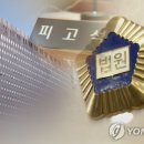 ▶'文청와대 압수수색' 주진우, 뉴스타파·MBC에 패소 이미지
