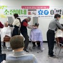 소정이네