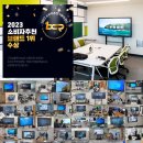 아이즈교육학원