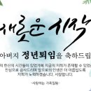 수아랑현수막