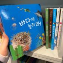 책과 함께 크는 아이들 | 📚 인창동 ‘책과 크는 아이’ 방문 후기, 책육아 최고 조합?!