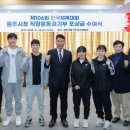 원주시청 이미지