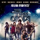 톰크루즈 rock of age~ost 등 이미지