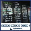 리더스금융종합컨설팅