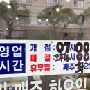 우솔해장국