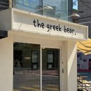 카페우드베어DSR | 그릭요거트 맛집 더그릭베어 홍대상수점 후기 | 브런치 상수카페 추천