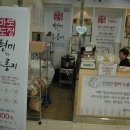 현미와누룽지