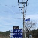 나주호산림욕장 Daum카페
