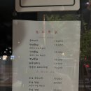 꽃뫼노을마을 대동(아) (영업) | [화서역 치킨 맛집] 일미통닭 수원점