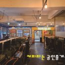 Fang pc Cafe 이미지