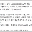 (주)삼진상사 네이버블로그