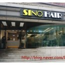 시노헤어 이미지