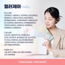 인천 퍼스널컬러 이미지컨설팅 [컬러제이] - 톤앤나인 파트너스 소개