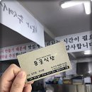 용궁식당 이미지