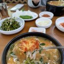 밀양돼지국밥 | 깔끔하고 맛있는 김해 밀양돼지국밥 내돈내산 솔직후기