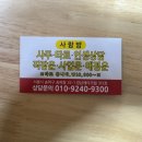 타로와사랑방 이미지