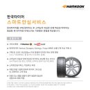 신도시타이어 이미지