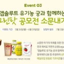 상하그린목장 이미지