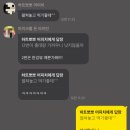 [서울/이태원 감성숙소] 스테이미드센트리 :: 솔직후기 :: 3~4인 에어비앤비