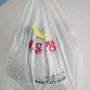 유진정 | 광주 금호동 오리전골 맛집 '유진정' 배달 후기