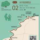 바래길화장실 이미지