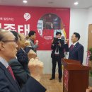 김종태