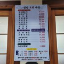 성안마실