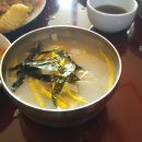 왔다족발 이미지