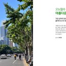더리치투어 네이버블로그