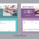 김해제일교회 네이버블로그