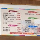 봉순이바지락칼국수