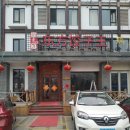 동방만두집 이미지