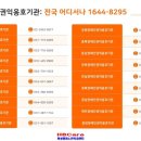 장애인학대 신고의무자 교육 이미지