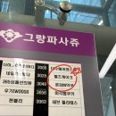 공감인약국 이미지