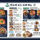 어머나반점 이미지