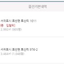 토산초교 1 이미지