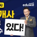 한국토지공인중개사사무소 이미지