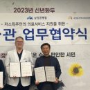 곡선동주민센터 이미지