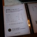 팔각도 수원 영통점 이미지