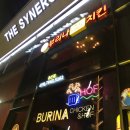 부리나치킨용산점 이미지