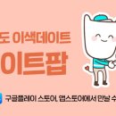 보드게임카페갬성 이미지