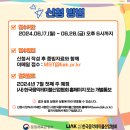 (사)한국음악레이블산업협회 이미지