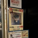 석남역 노래타운 추천 | 석남동 가성비 술집 • 노래타운 안주맛집 • 솔직후기 | ‘1박2일 노래타운’