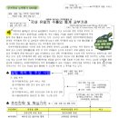 ITQ한글(한글워드자격증) 이미지