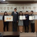 정윤식품 이미지